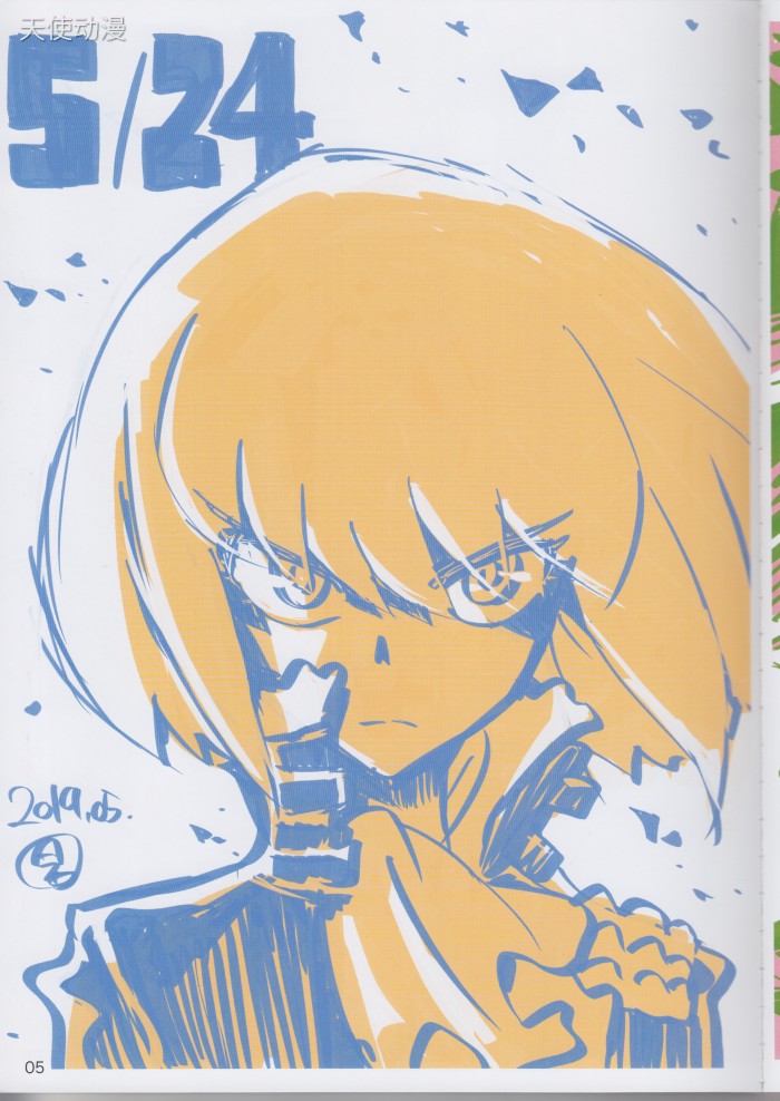 [百度][今石洋之]今石洋之原画集20号 (プロメア)[136P/1000.03M] 美图舘 天使动漫论坛 梦开始的地方