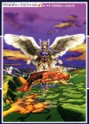 Valkyrie_Profile_MC_B1_Front_cover.jpg