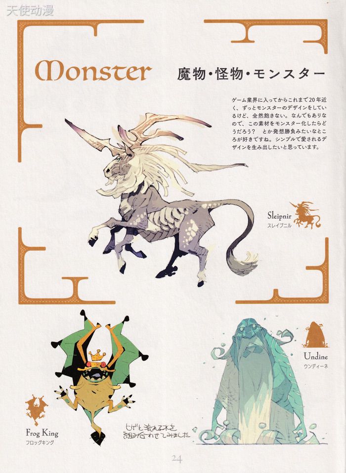 妖精？猫？人魚？幻獣？架空空想生物人形 アートドールハンドメイド