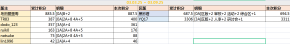 QQ20250314-001104.png