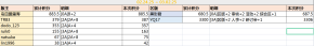 QQ20250314-000848.png