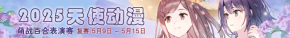 条幅2.png