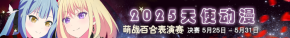 条幅4.png