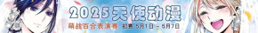 条幅1.png