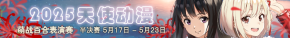 条幅3.png