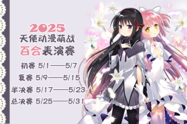 总海报.png
