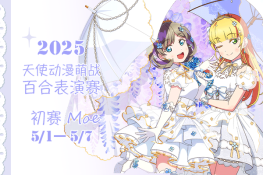 分海报1.png