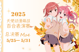 分海报4.png
