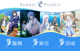 SP内版图2.png