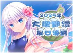 四格.png