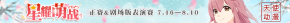大横幅 拷贝.png