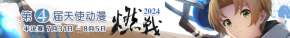 条幅3 拷贝.png