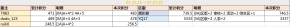 QQ20250728-153819.png