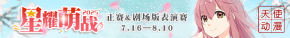 横幅 拷贝.png