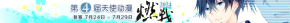 大条幅2 拷贝.png