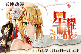 分海报03 拷贝.png