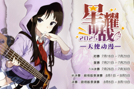 总海报 拷贝.png