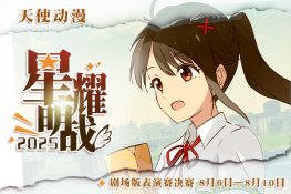 分海报06 拷贝.png