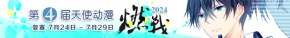条幅2 拷贝.png
