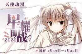 分海报01 拷贝.png