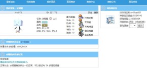 360截图20250831222519793.jpg