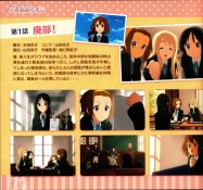 K_ON!Book_02.jpg