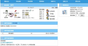 360截图20250824114247511.jpg