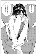 Screenshot_20250823_231631_com_copymanga_app_Main.jpg