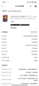 Screenshot_2025-08-30-19-21-01-481_com_tencent_mm.jpg