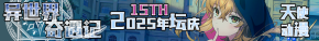 横幅.png