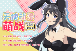 总海报 拷贝.png