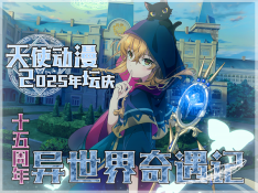 总海报.png
