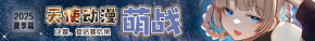 条幅4 拷贝.png