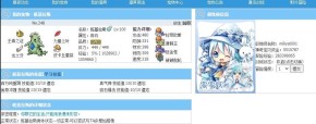 360截图20250921225453219.jpg