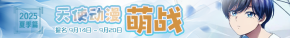 条幅1 拷贝.png
