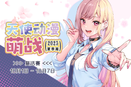 分海报4 拷贝.png