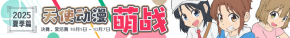 条幅3 拷贝.png