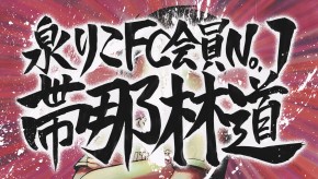 [SweetSub&LoliHouse] CITY THE ANIMATION - 10 [WebRip 1080p HEVC-10bit AAC ASSx2]_mkv_001516_661.jpg