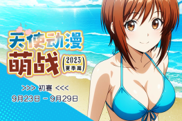 分海报2 拷贝.png