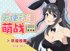 四格.png
