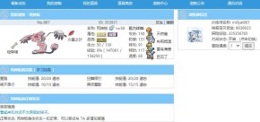 360截图20251005224524880.jpg