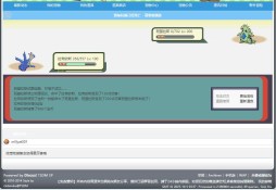 360截图20251005034132234.jpg