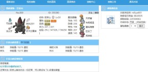 360截图20251018032411572.jpg