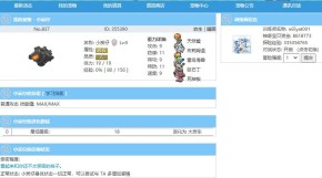 360截图20251011182551591.jpg