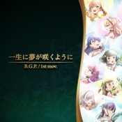 一生に夢が咲くように.jpg