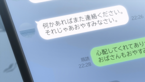 [SubsPlease] Watashi wo Tabetai, Hitodenashi - 01 (1080p) [2EE0A6C4]_mkv_20251020_143835_213.png