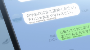 [SubsPlease] Watashi wo Tabetai, Hitodenashi - 01 (1080p) [2EE0A6C4]_001_4818.png