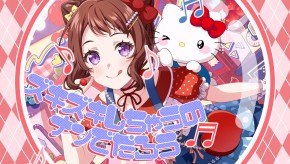 Poppin Party×ハローキティ『じょいふる』【エクストラ楽曲MV】_mp4_20251111_081152_569.jpg