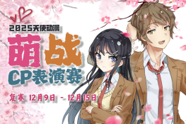 分海报2 拷贝.png