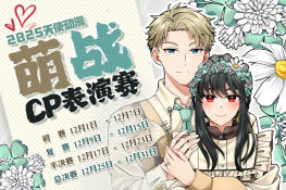 总海报 拷贝.png